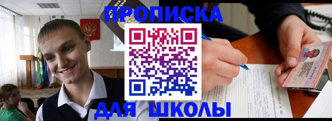 временная регистрация 2025 в Кизилюрте