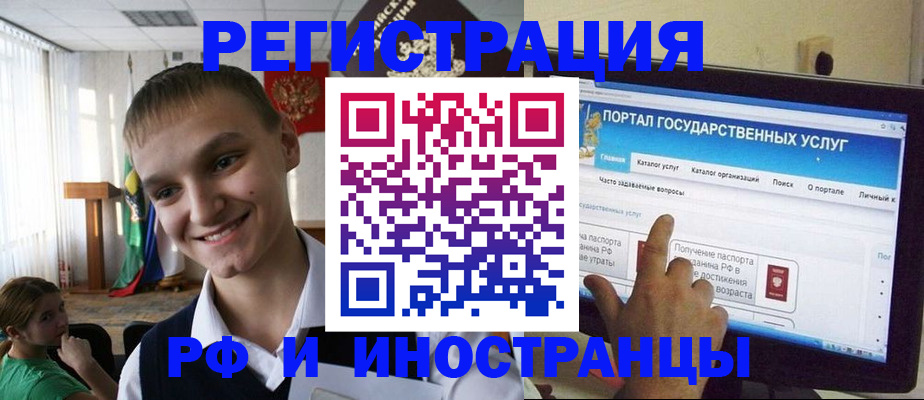 прописка для военкомата в Кизилюрте